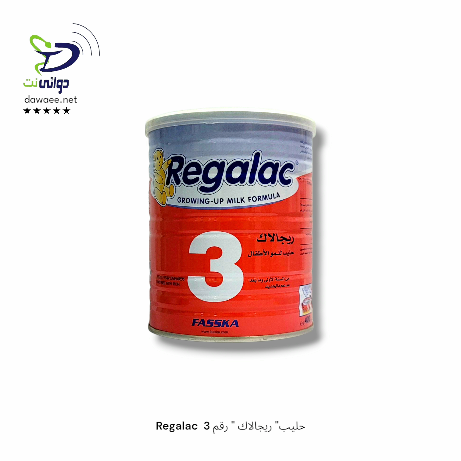 Regalac  حليب ريجالاك ( 1 & 2 & 3 & ال اف )_3