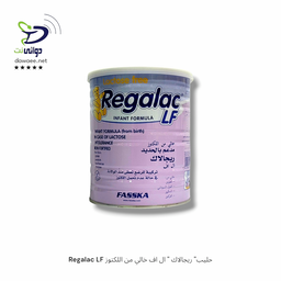 Regalac  حليب ريجالاك ( 1 & 2 & 3 & ال اف )