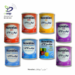 Novalac AC حليب" نوفالاك "
