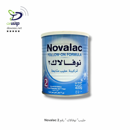 Novalac AC حليب" نوفالاك "