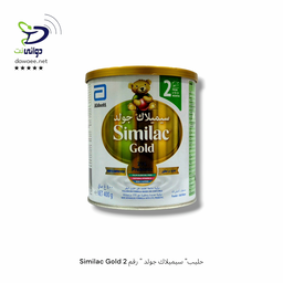 Similac Gold حليب" سيميلاك جولد "