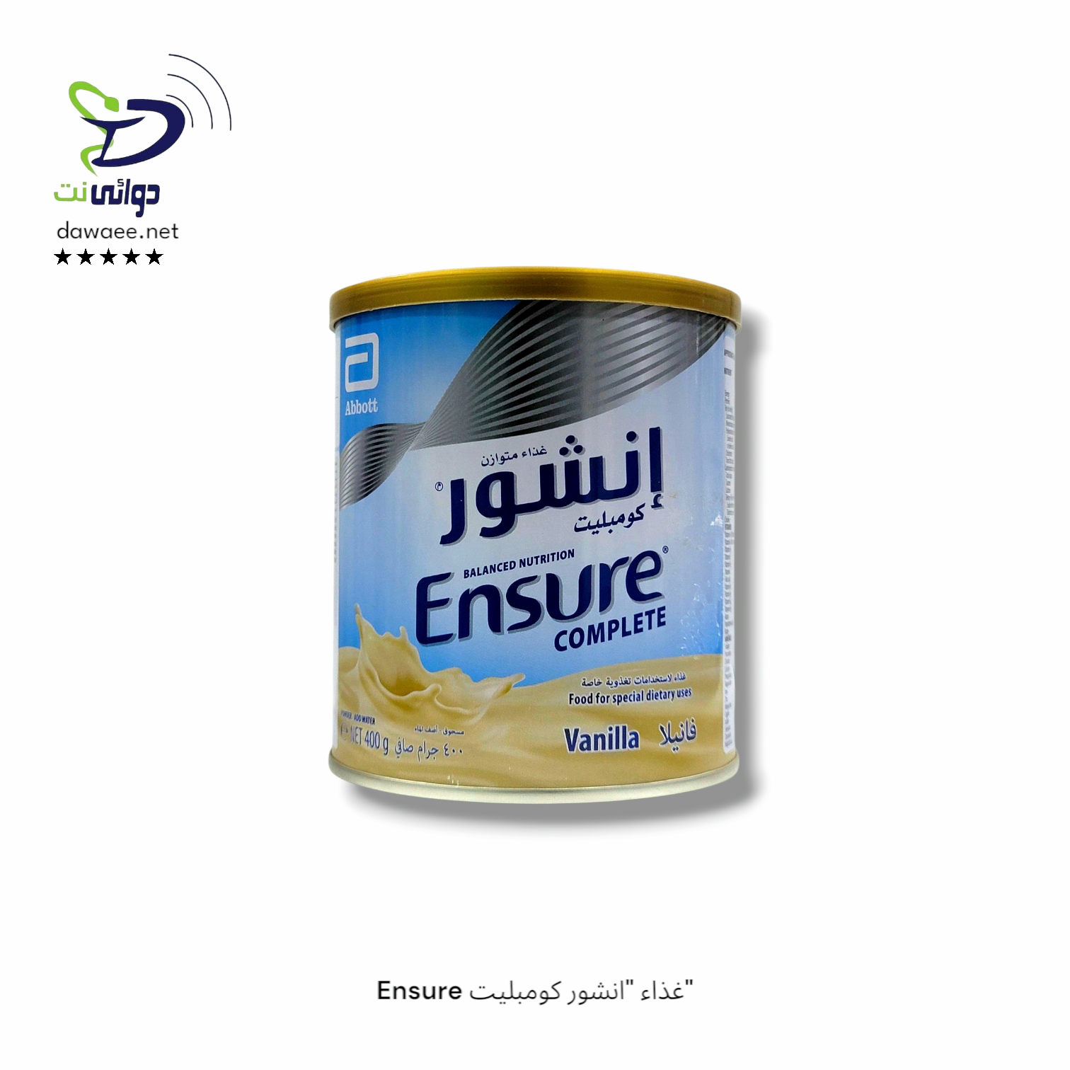 Ensure غذاء "انشور كومبليت"_0