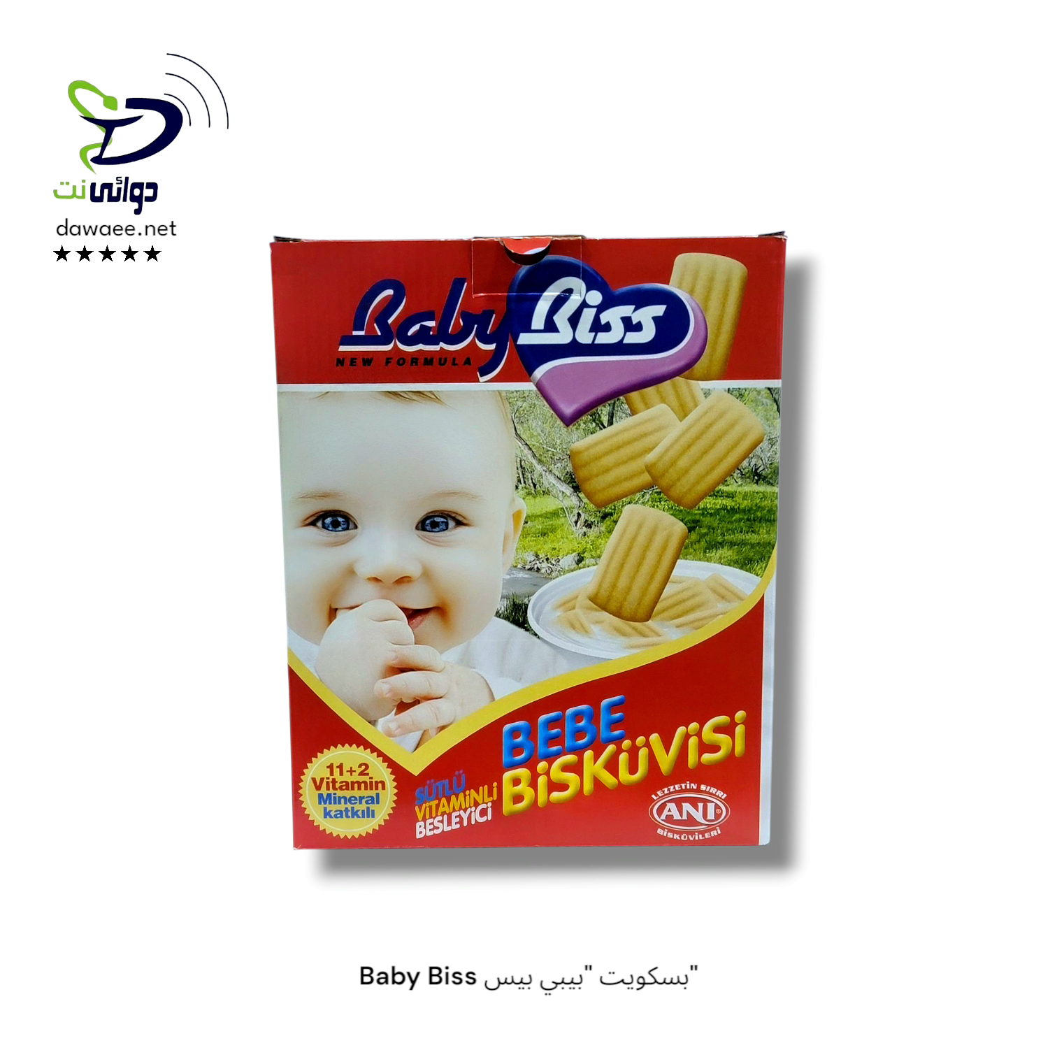 Baby Biss بسكويت "بيبي بيس"_0