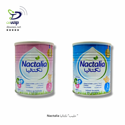 Nactalia حليب" نكتاليا "