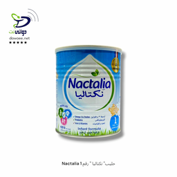 Nactalia حليب" نكتاليا "