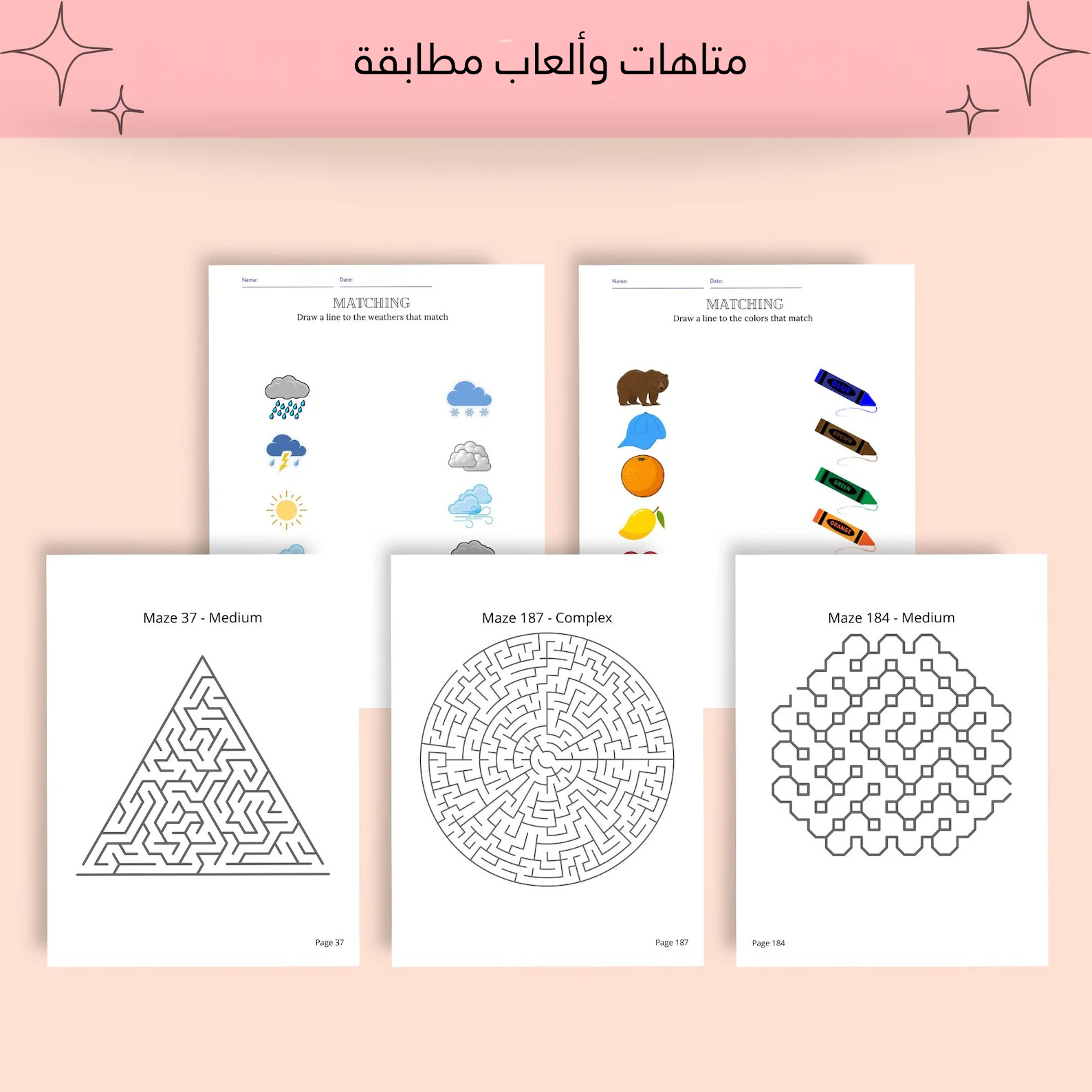 أكبر مكتبة أنشطة تعليمية للأطفال – كل اللي طفلك محتاجه في ملف واحد متعة وتعلم في 60,000 ورقة جاهزة للطباعه🎨📚✨_7
