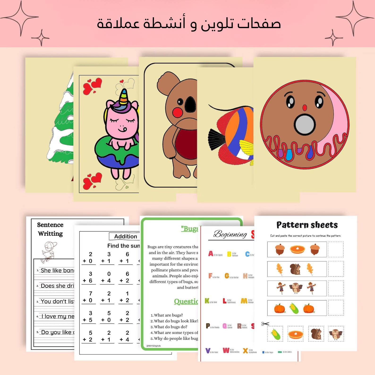أكبر مكتبة أنشطة تعليمية للأطفال – كل اللي طفلك محتاجه في ملف واحد متعة وتعلم في 60,000 ورقة جاهزة للطباعه🎨📚✨_3