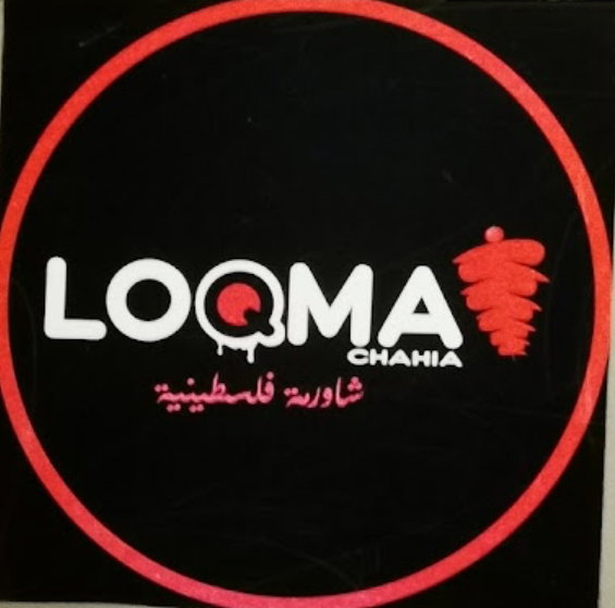 LoQma Chahia (Shawarma)_0