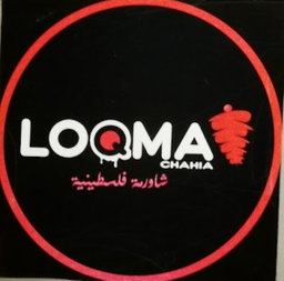 LoQma Chahia (Shawarma)