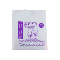 ELASTICS WILDLIFE ELEPHANT 6.5oz 1/8 HEAVY