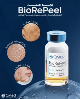  BioRePeelCl3 FND التقشير المبتكر للوجه