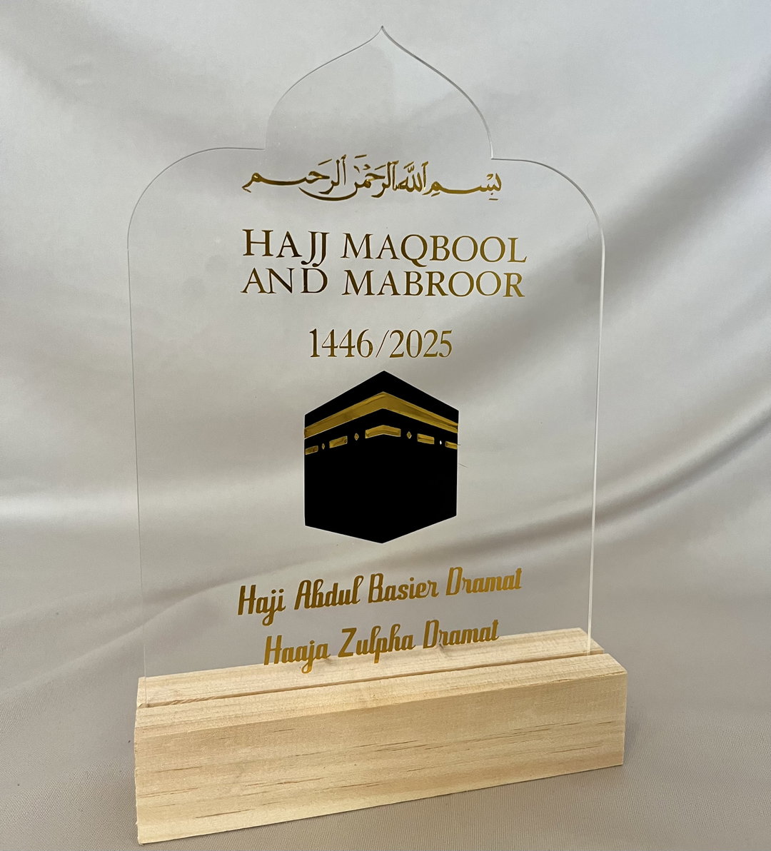 Hajj/Umrah Plaque