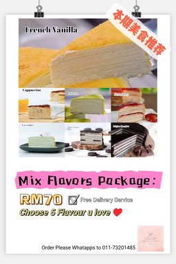 Package A ( Personal Eat )