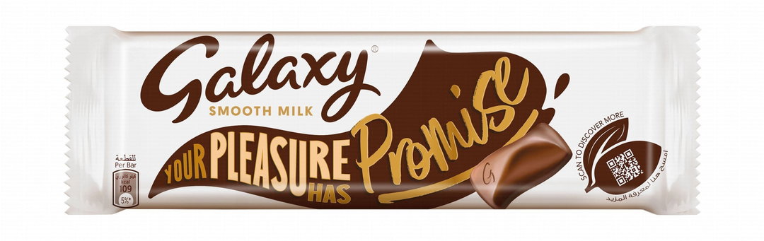 Galaxy Smooth Milk 36gm
