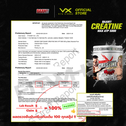 BAAM!! Creatine Monohydrate MAX ATP 500 (300g) | Super Micronized Powder, Muscle Strength & Recovery