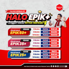 Simkad HaloTelco_1
