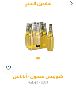 شويبس اناناس لتر 