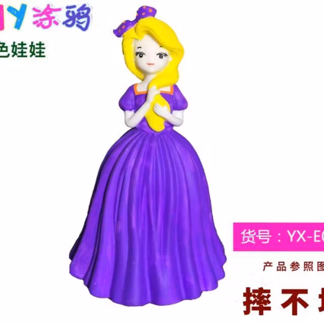 Disney Princess Collection Piggybank Painting Kit_16