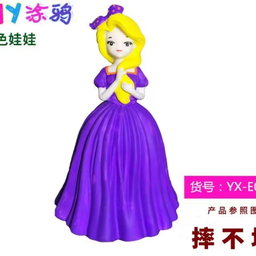 Disney Princess Collection Piggybank Painting Kit