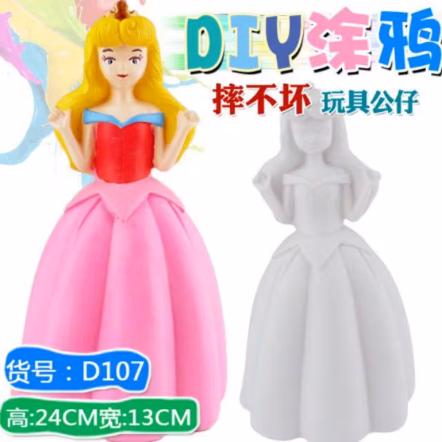 Disney Princess Collection Piggybank Painting Kit_17