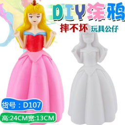 Disney Princess Collection Piggybank Painting Kit