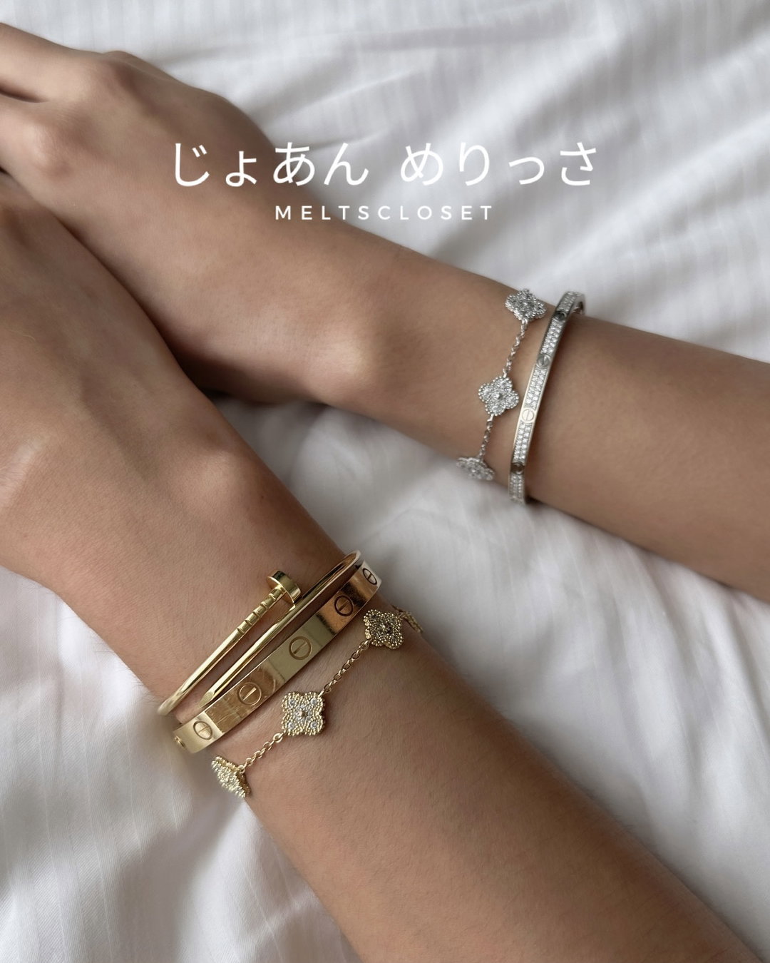 CLOVER BRACELET *LIMITED ED*