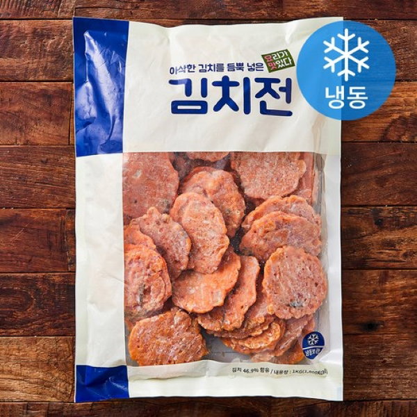 김치전 Kimchi Pancake 1kg_1