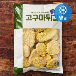 고구마튀김 Deep-Fried Sweet Potatoes 1kg