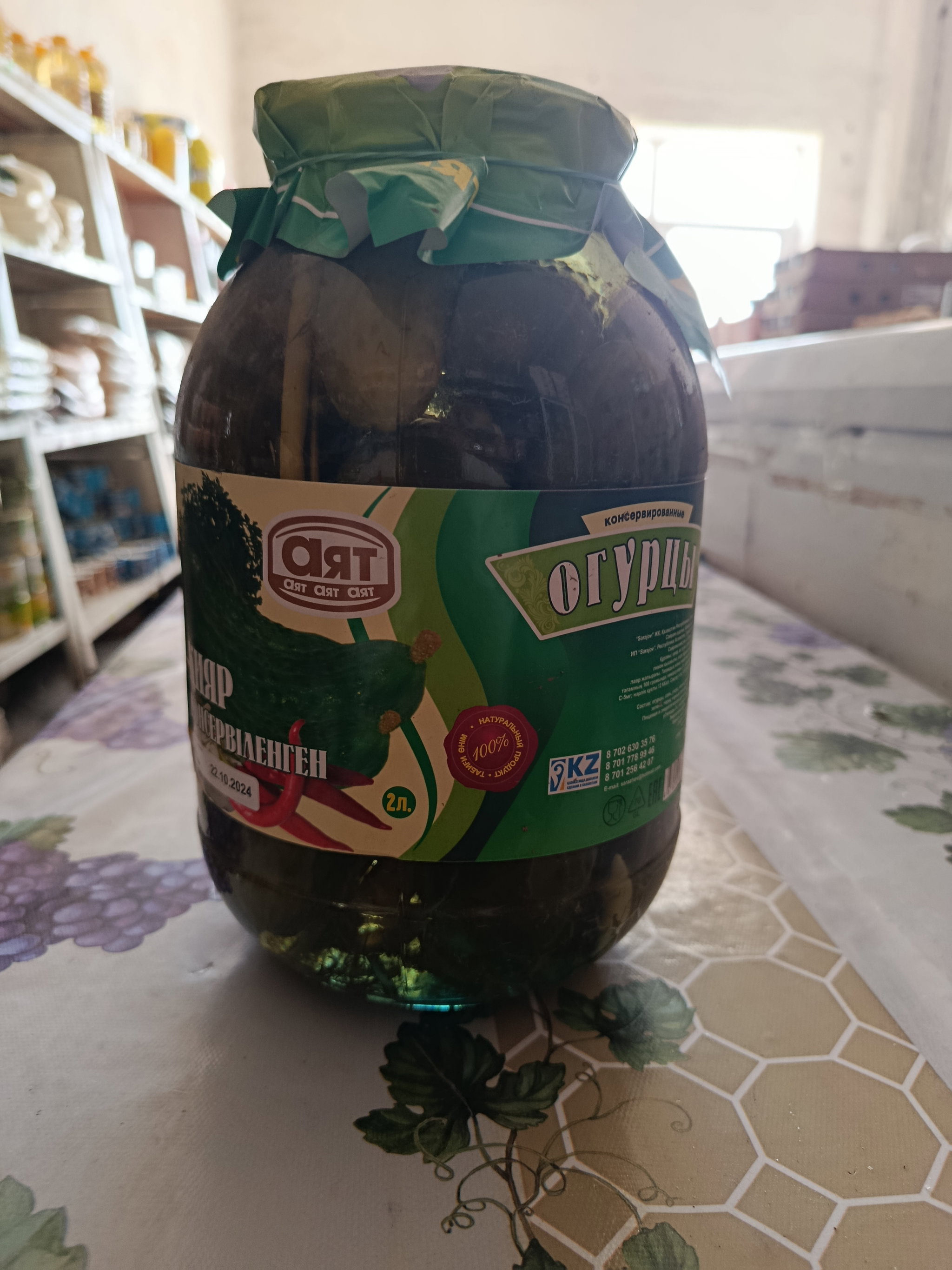 Огурцы банка 2л_0