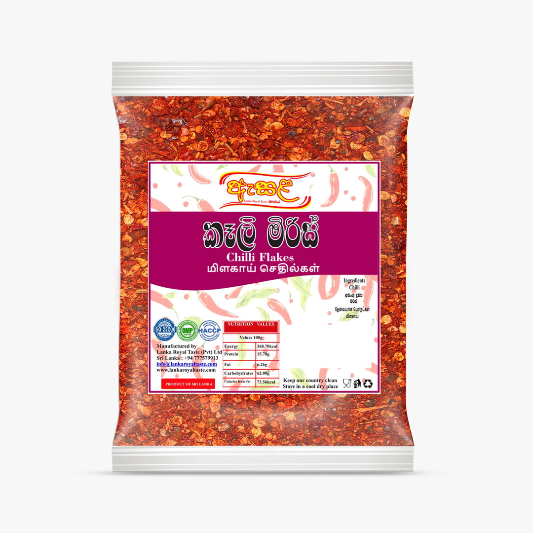 CHILLI PIECES 200g