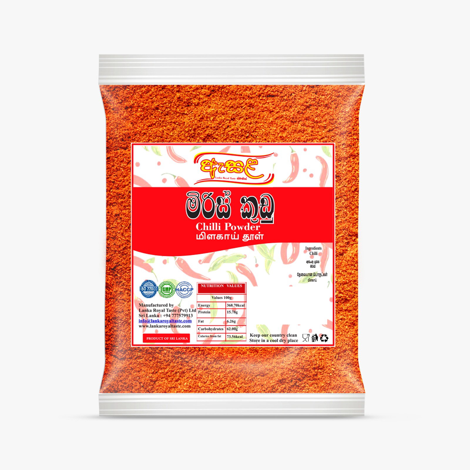 CHILLI POWDER 100g_0