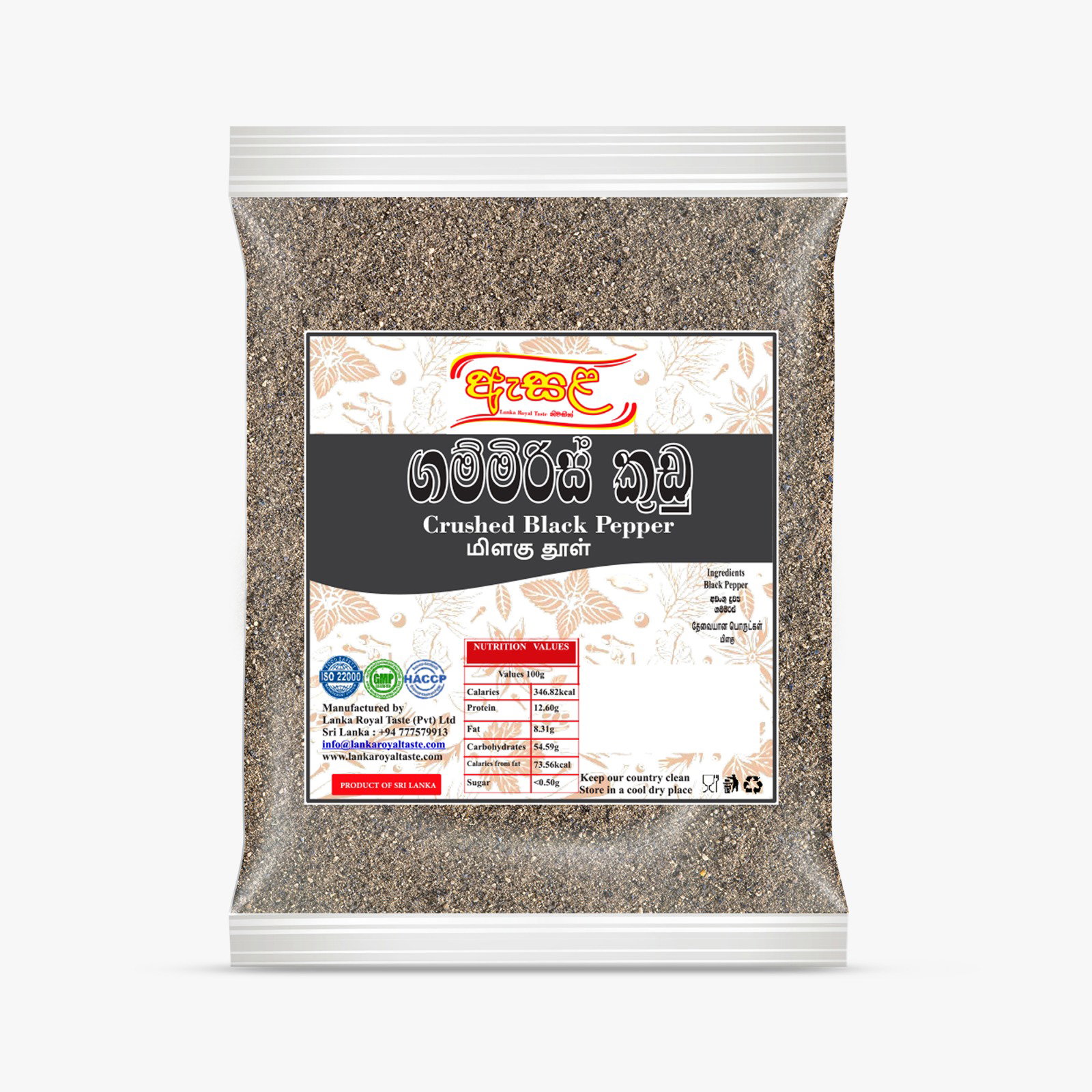 Crushed PEPPER 100g_0