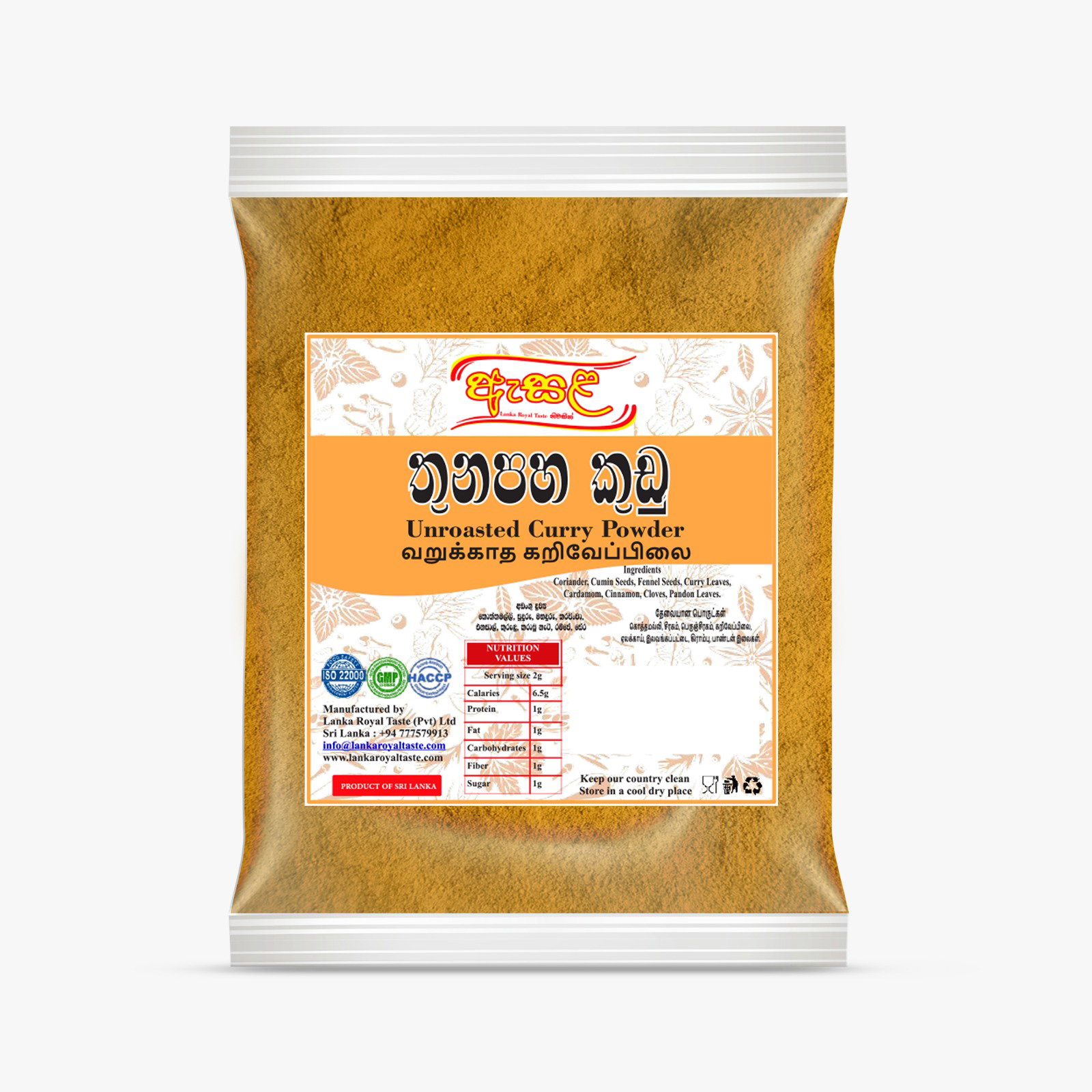 CURRY POWDER 100g_0