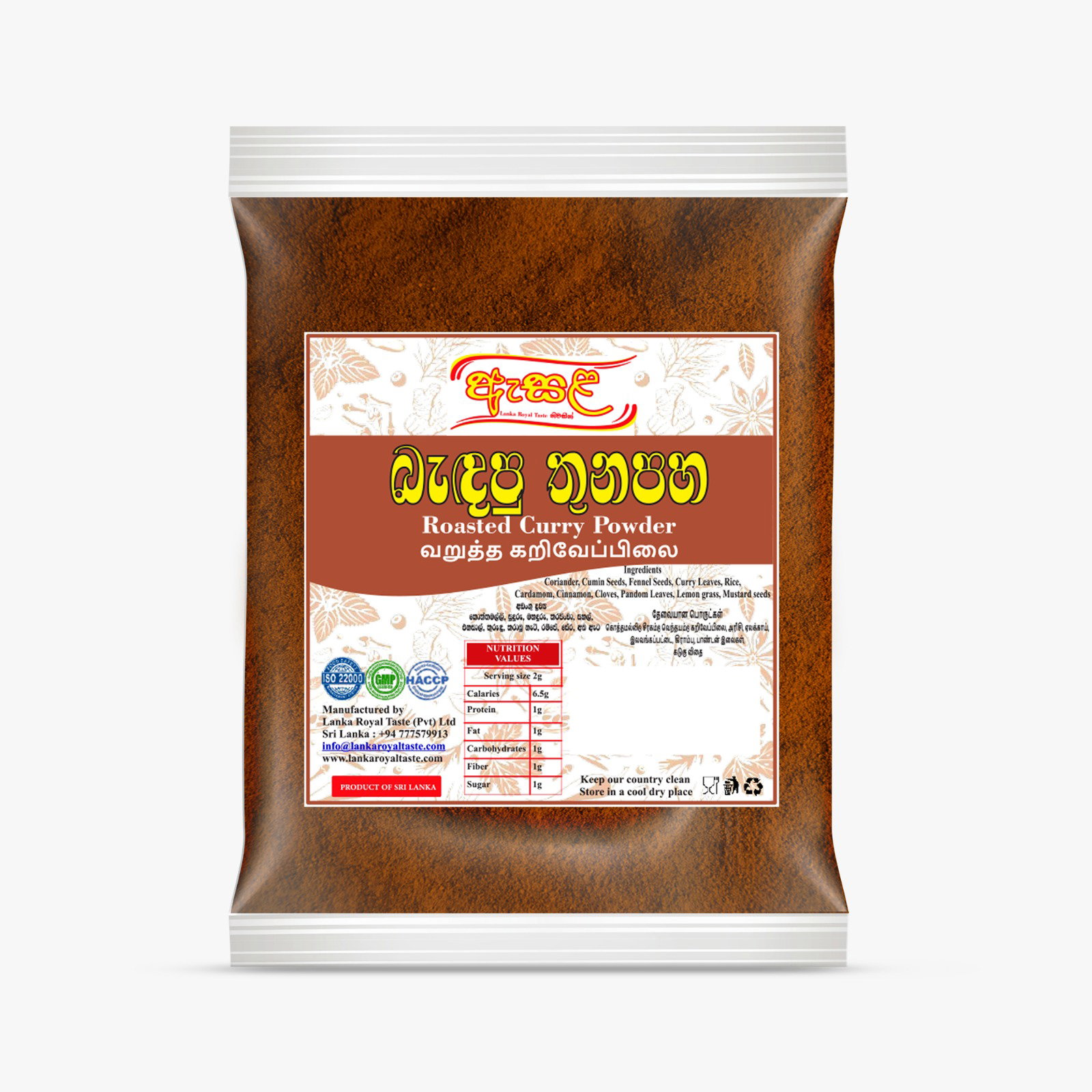 ROASTED CURRY POWDER 100g_0