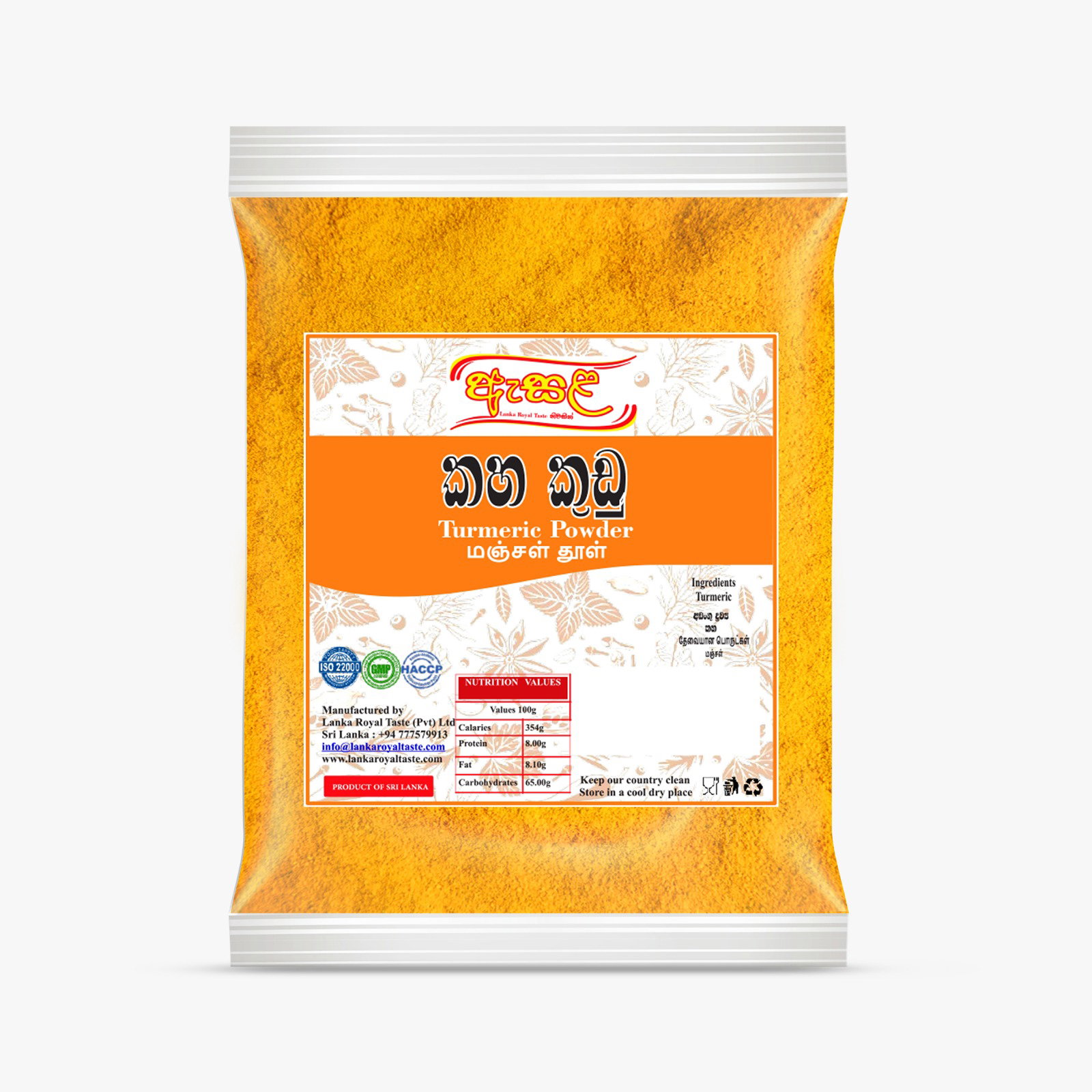 TURMERIC POWDER 50g_0