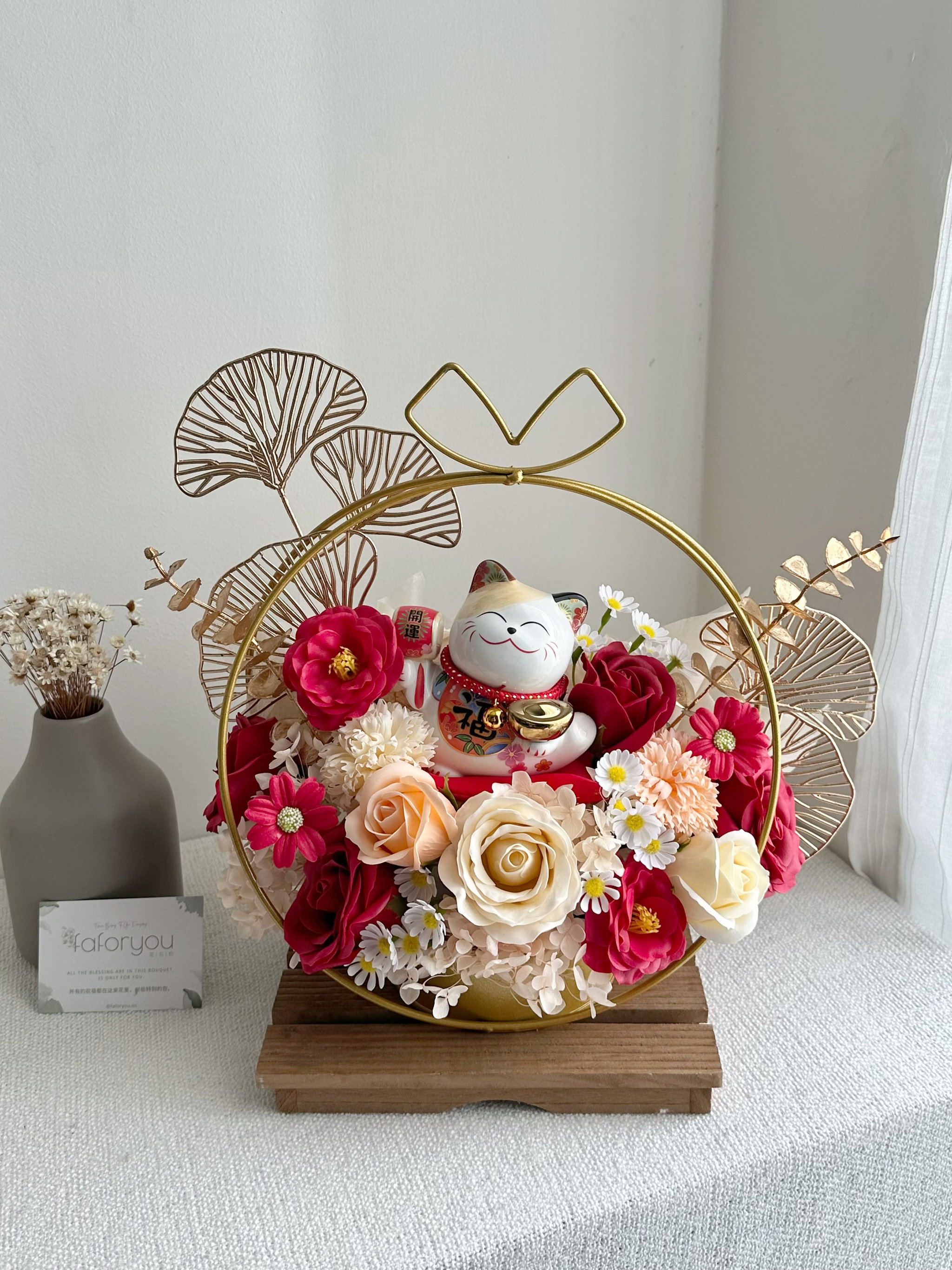  Lucky Cat Grand Opening Flower Basket _0