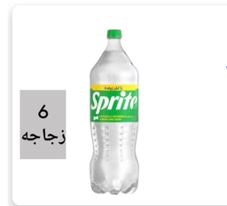 سبرايت لتر ونص 