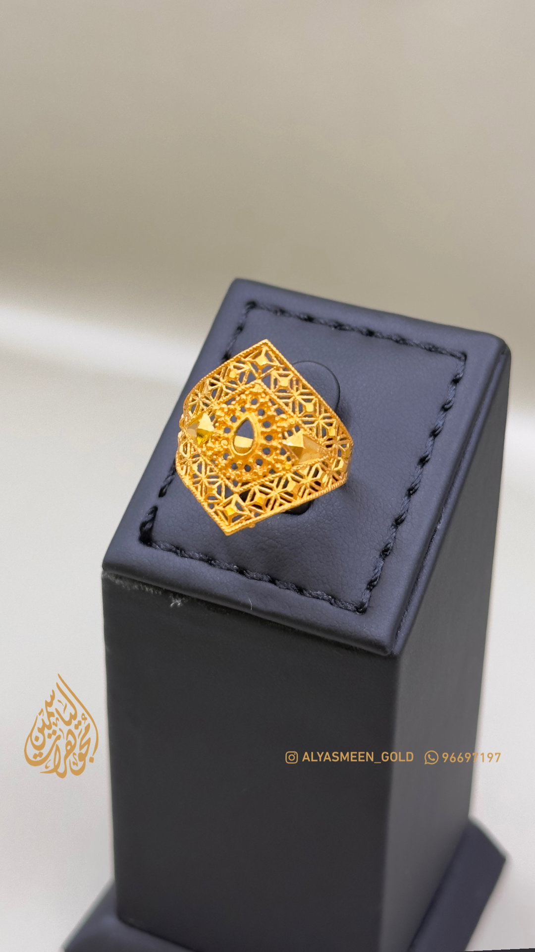 Ring