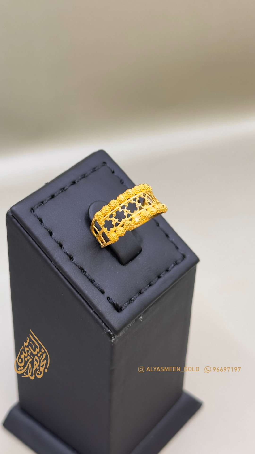 Ring