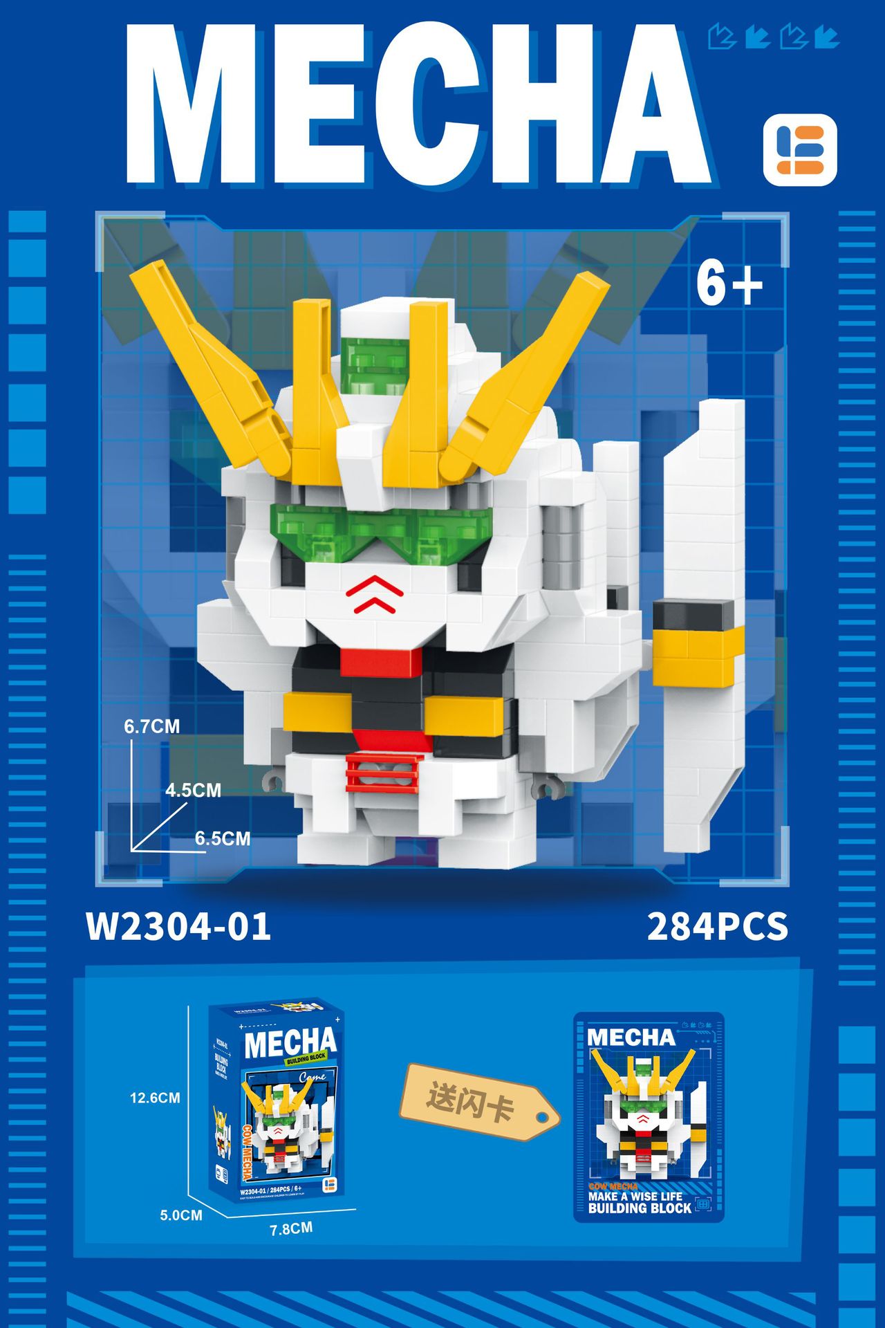 MECHA Gundam Mini blocks_2