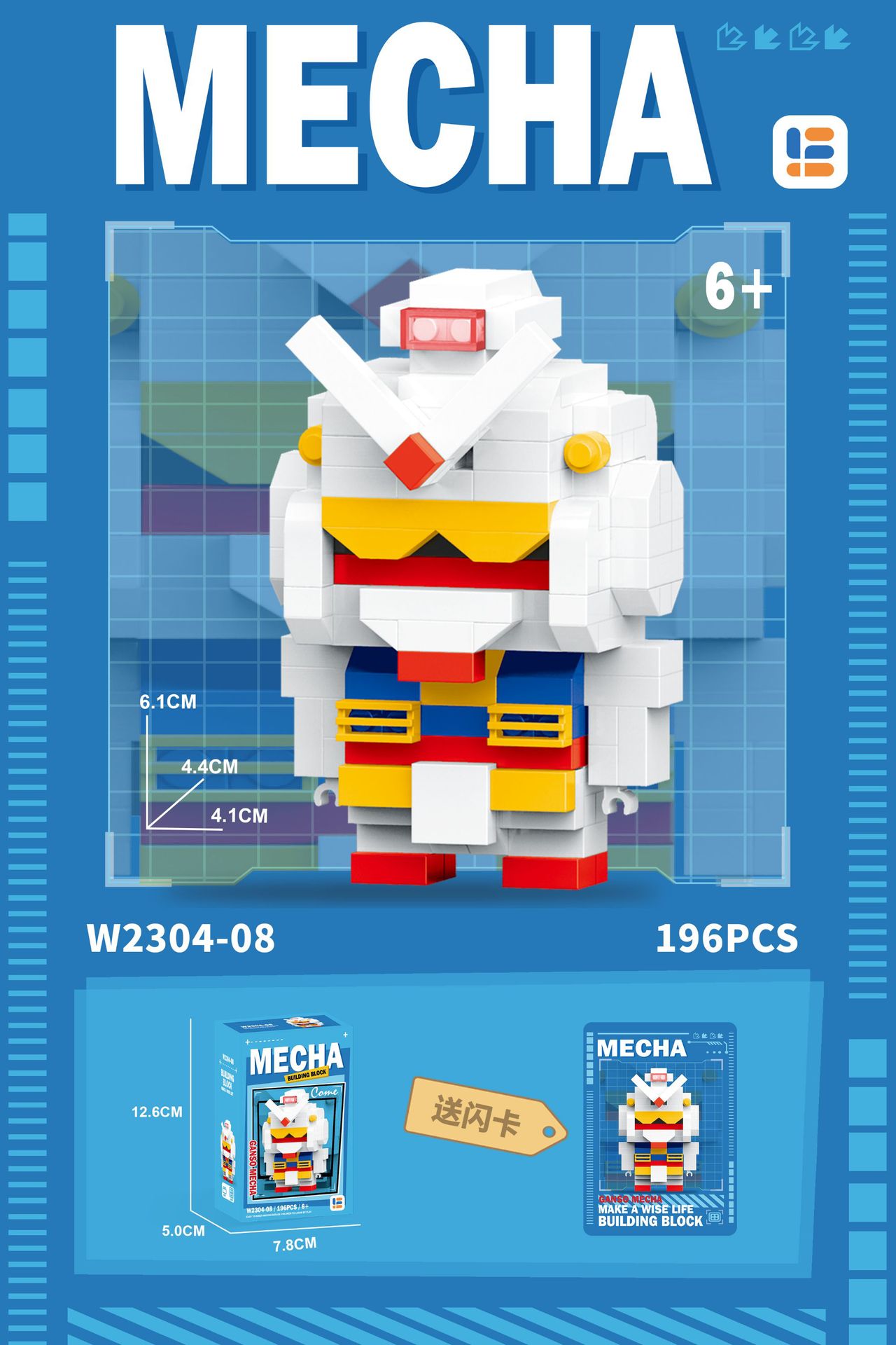 MECHA Gundam Mini blocks_3