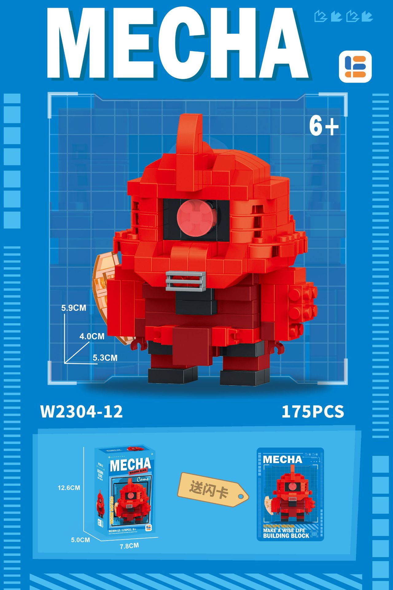 MECHA Gundam Mini blocks_4