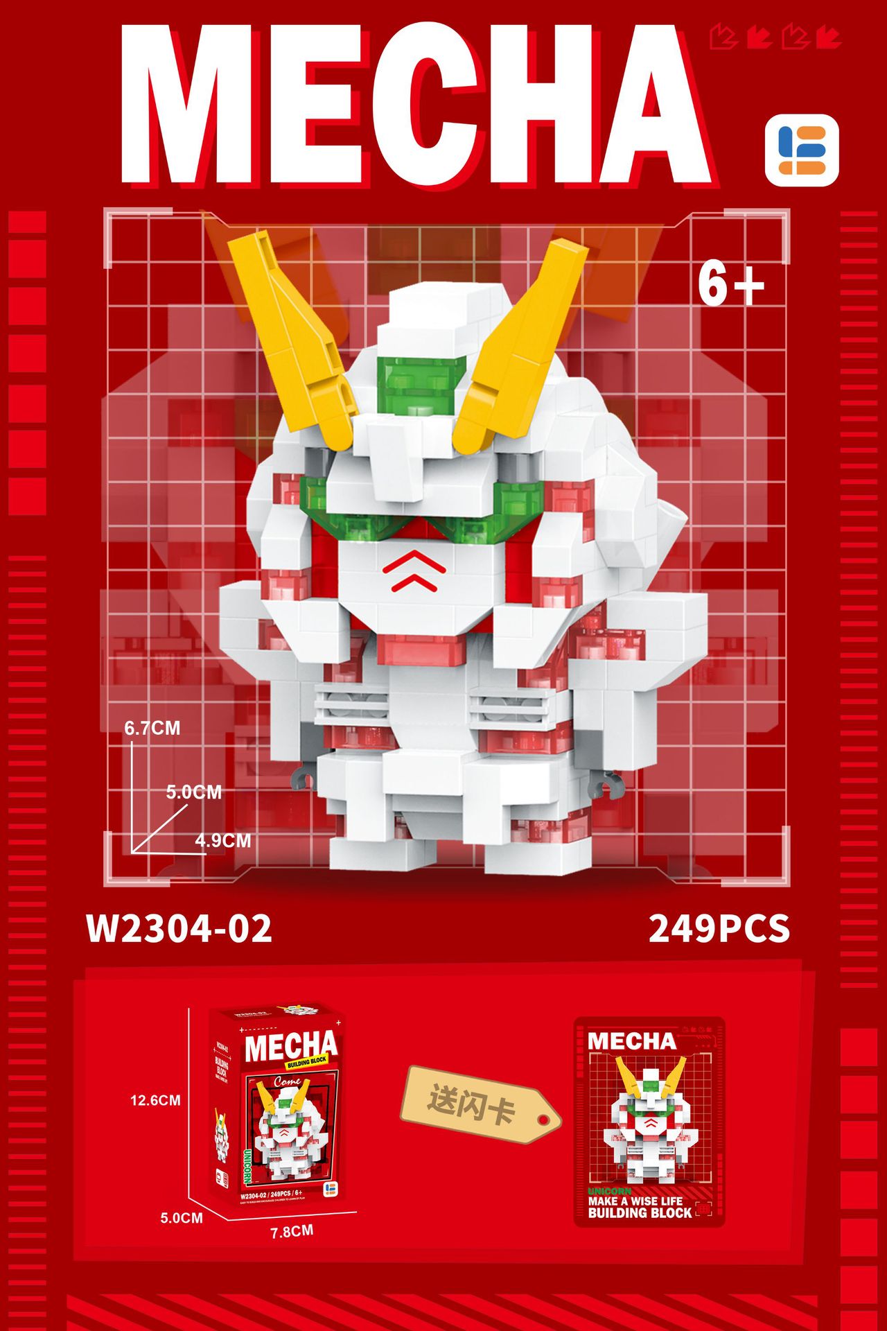 MECHA Gundam Mini blocks_1
