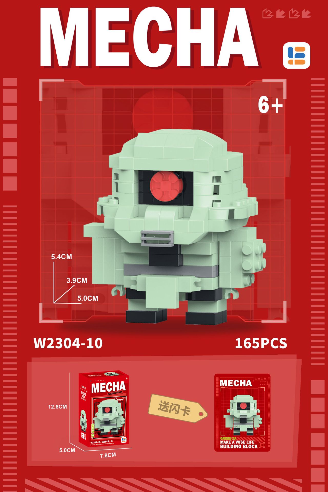 MECHA Gundam Mini blocks_5