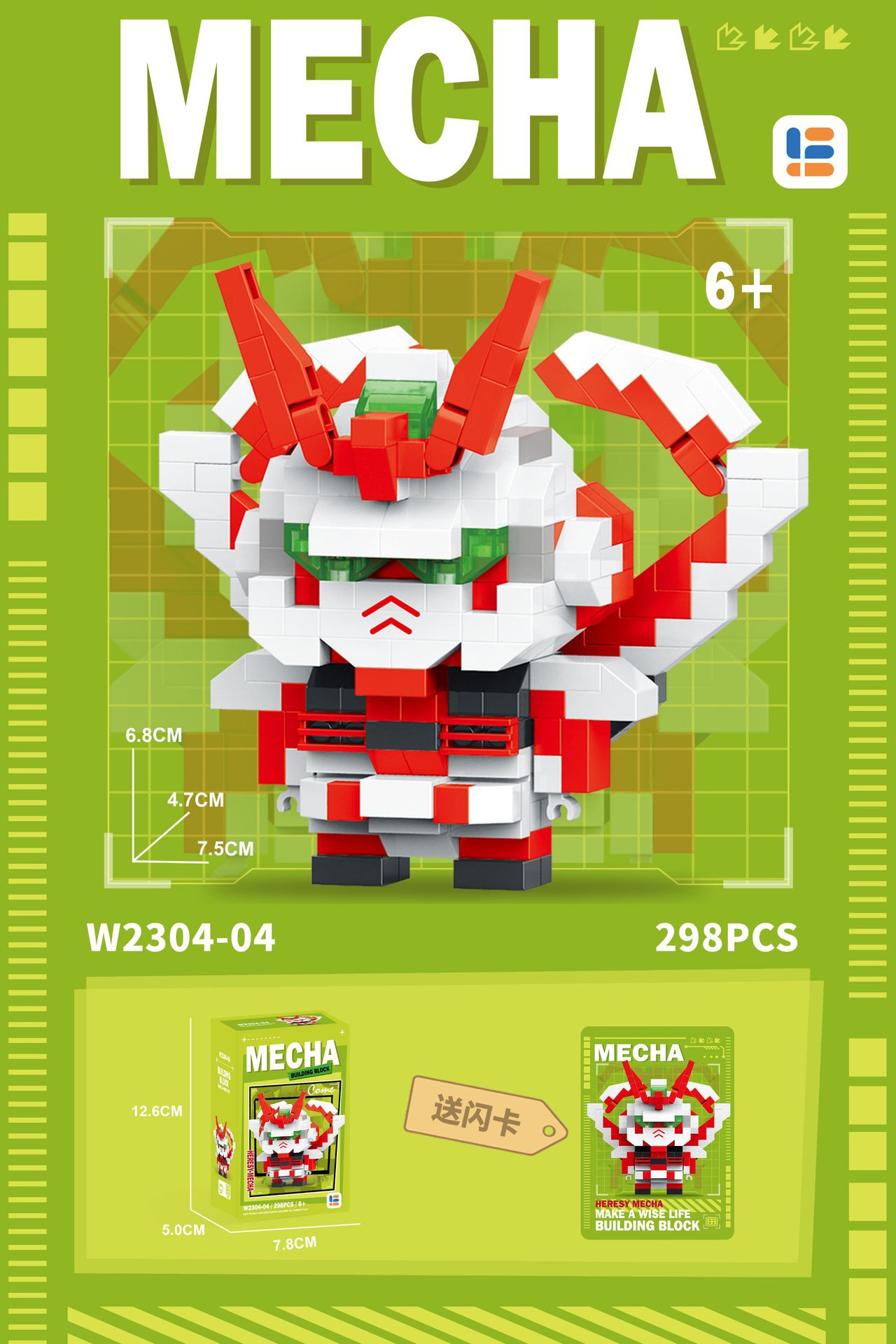 MECHA Gundam Mini blocks_20