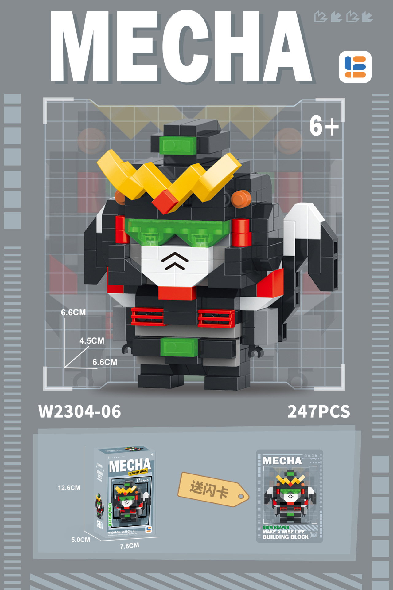 MECHA Gundam Mini blocks_23
