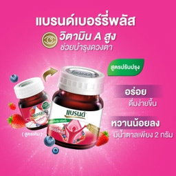 Chicken Essence Berry Plus 42ml