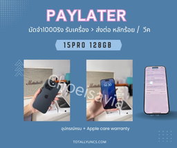 iphone 15Pro 128gb titanium Blue 💙