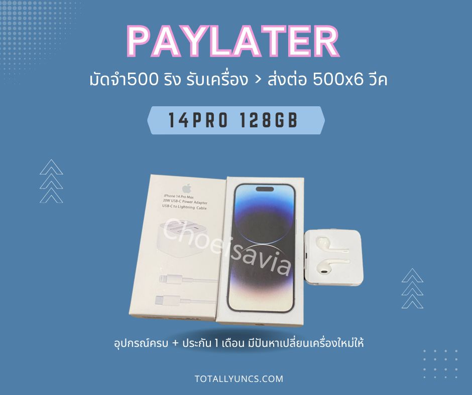 iphone 14Pro 128gb 🤍_0
