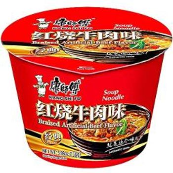 KANGSHI FU BRAISED BEEF FLAVOUR 110G_0